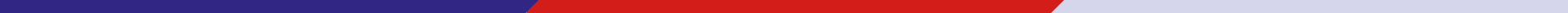 Hill Butane Company Banner